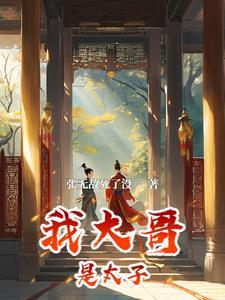 二十八年等于多少天