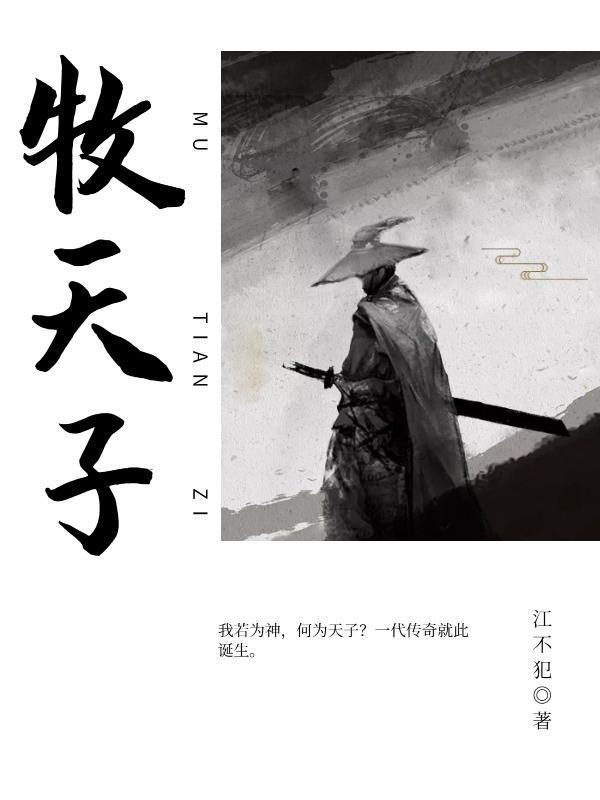 穿成后妈的