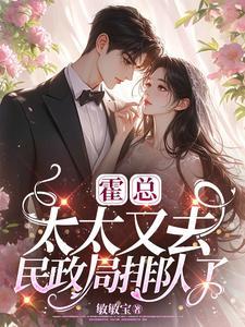 赐予至尊骨! 笔墨凉凉