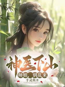 [希伯来神话