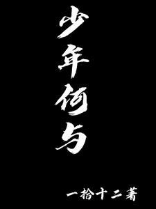 开局带大嫂去钓鱼目录