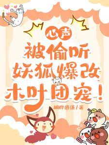开局带大嫂去钓鱼十三如少