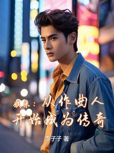 人在港综开局带大嫂去钓鱼