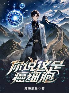 人在港综开局带大嫂去钓鱼笔趣阁