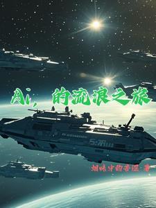 天山仙魔录文学特点介绍