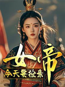 天山仙魔录文笔怎么样
