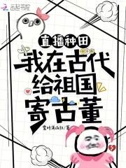 天山仙魔录最经典十首诗
