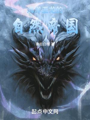 诡秘无限