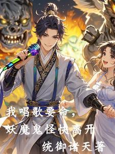 黑篮之攻略系统