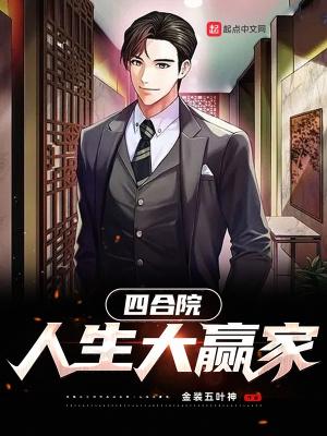 重生黑篮之完美无缺的模仿