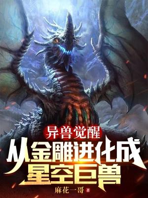 重生黑篮穿越绿间