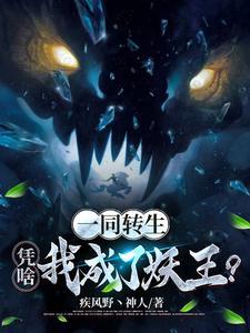重生向前妻跪99天开始免费观看全集