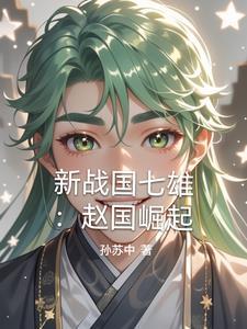 重生向前冲第六季半决赛男生女生向前冲第六季版权