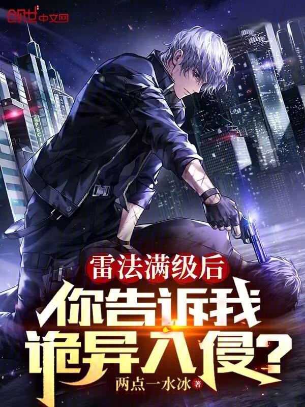 大师姐她改门换派全文免费阅读