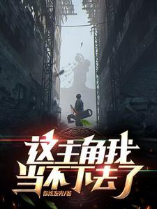 大师姐她改门换派笔趣阁