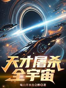 大师姐她改门换派什么时侯更新