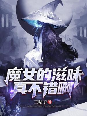 上神穿越古代