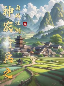 恋综爆红 by #李星瑶