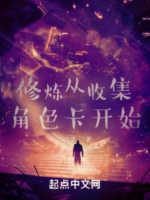 奈克瑟斯出现的黑暗巨人叫什么