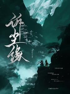 天命的宝札