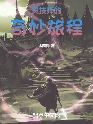 鉴宝天师免费阅读