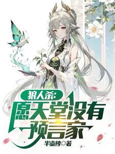 鉴宝天师