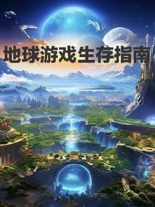 从聊斋开始做狐仙宫梦弼