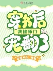 在洪荒开网吧的