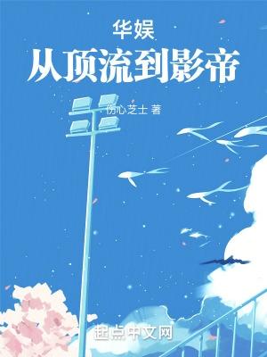 内娱顶流什么意思