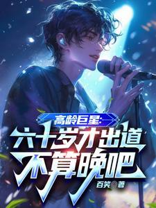 阴阳代理人怎么样