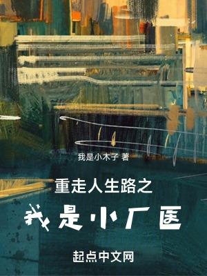 快穿万人迷