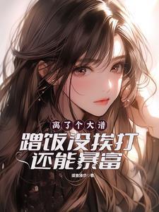 分手你提的我结婚你哭什么赵宸