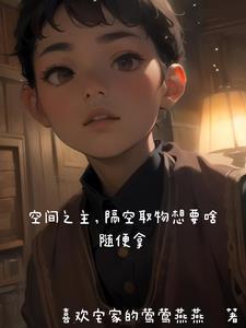 分手你提的我结婚你哭什么笔趣阁