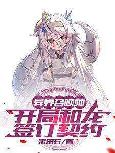 dnf暗夜使者