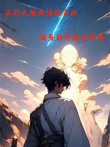 暗夜使者稀有装扮