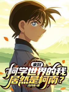 重生都市之绝品天尊百度百科