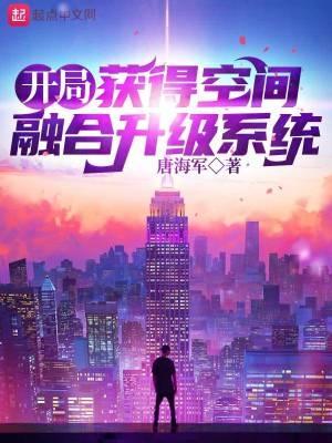 重生都市之绝品修仙