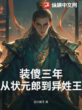渣老板每天都想拿掉我的崽为什么停更了