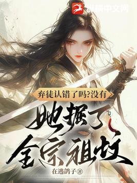 超级男带货主播排名