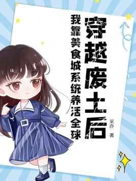 灌篮高手直到世界尽头