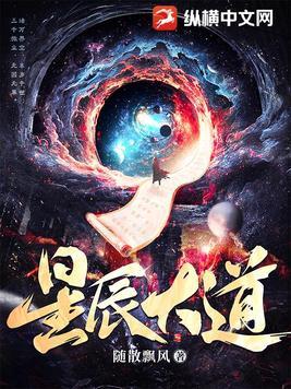 重生之财富通天 聚合中文网