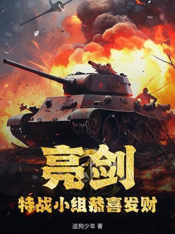 重生之财富当道