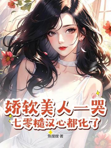 生死戏魂