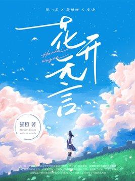 侯府的夫人叫什么