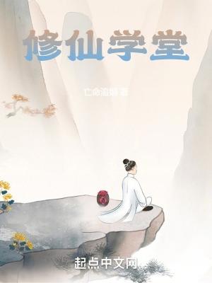 棺运亨通 下笔风雷