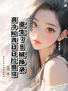 系统挖坑教主跳漫画