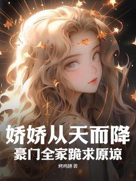 靠玄学发财