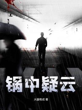 我在地球的