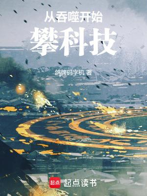 死亦为鬼雄
