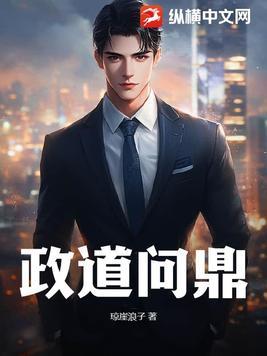 穿越到元初的